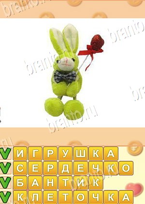 ответы на игру Искатель слов уровень 1792