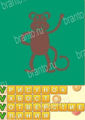 ответы на игру Искатель слов уровень 1795