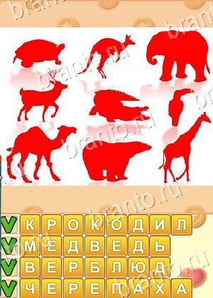 ответы на игру Искатель слов в контакте уровень 1835