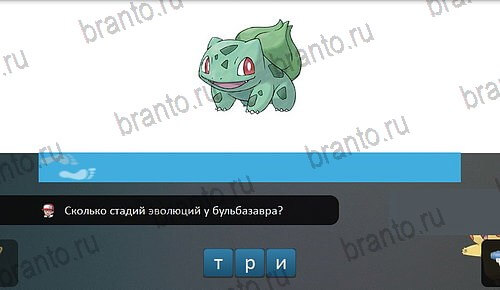 ответы на игру Pokemon Go - Угадай покемона в контакте уровень 2