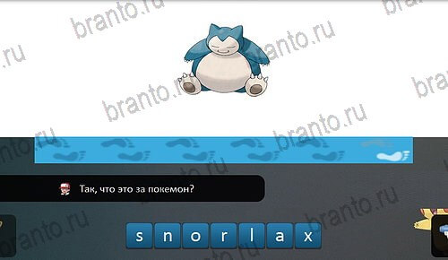 игра Pokemon Go - Угадай покемона помощь одноклассники уровень 20