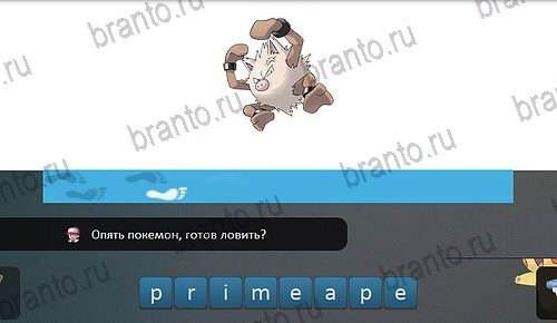 Pokemon Go - Угадай покемона ответы в картинках Уровень 27