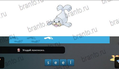 Подсказки на игру Pokemon Go - Угадай покемона ВК уровень 33
