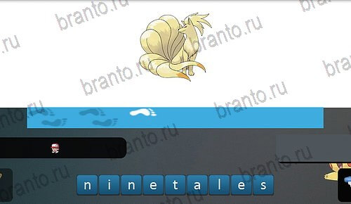 Pokemon Go - Угадай покемона игра ответы Уровень 44