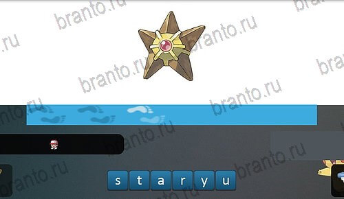 Игра Pokemon Go - Угадай покемона ответы вк Уровень 48