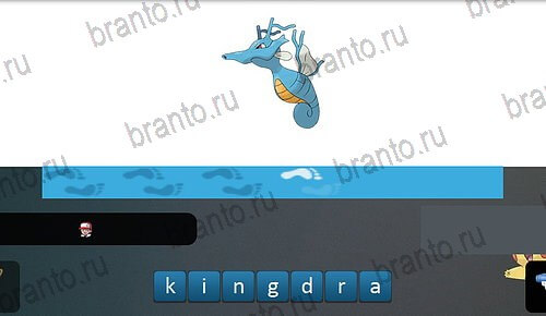 решебник на игру Pokemon Go - Угадай покемона Уровень 52