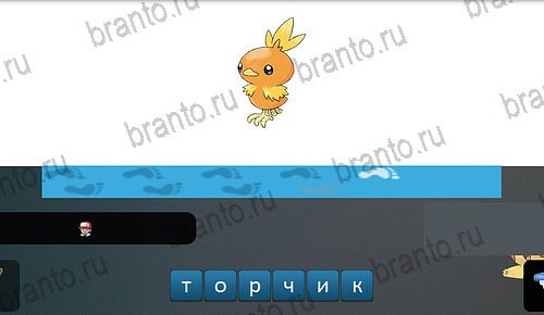 Pokemon Go - Угадай покемона решения Уровень 53