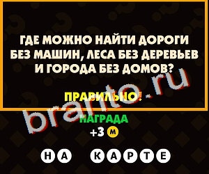 Поломай голову прохождение игры Уровень 182