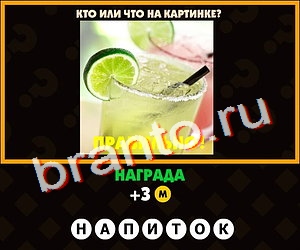 Поломай голову игра ответы Уровень 189