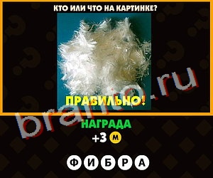 Поломай голову решения Уровень 212