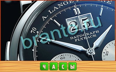 Потерянные слова решения Уровень 373