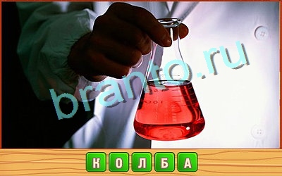 Потерянные слова ответы в картинках Уровень 257