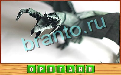 ответы к игре Потерянные слова Уровень 266