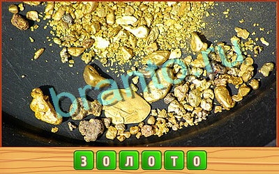 Потерянные слова игра в одноклассниках помощьУровень 276