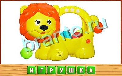 Потерянные слова игра ответы Уровень 324