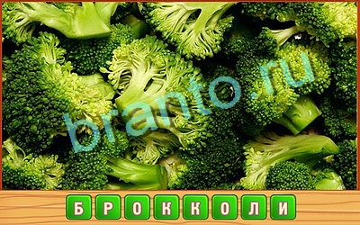 Потерянные слова игра в одноклассниках помощьУровень 326