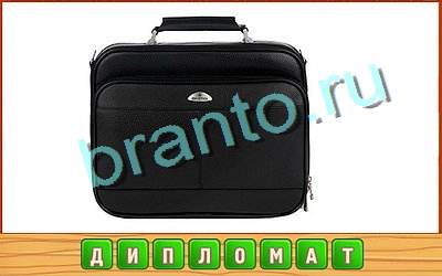 Игра Потерянные слова подсказки вк Уровень 329