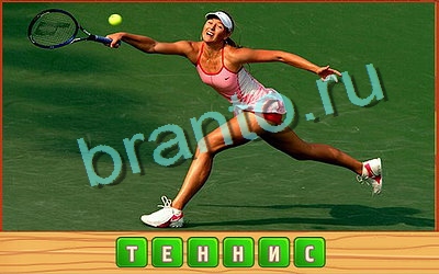 ответы на игру Потерянные слова в одноклассниках Уровень 342