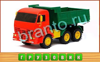 Игра Потерянные слова ответы вк Уровень 358