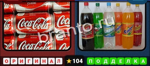 Противоположности игра подсказки Уровень 104