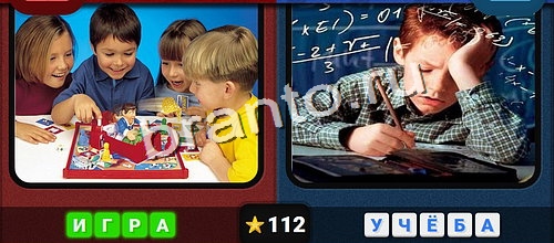 Противоположности игра ответы Одноклассники Уровень 112