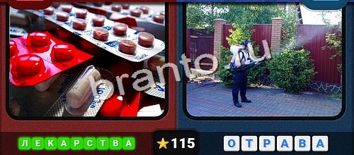 Противоположности игра ответы Одноклассники Уровень 115