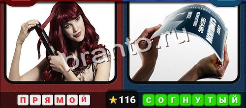 Противоположности игра ответы Одноклассники Уровень 116