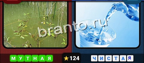 Помощь на игру ВК Противоположности Уровень 124