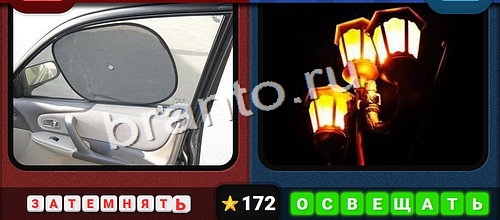 Противоположности игра ответы Одноклассники Уровень 172