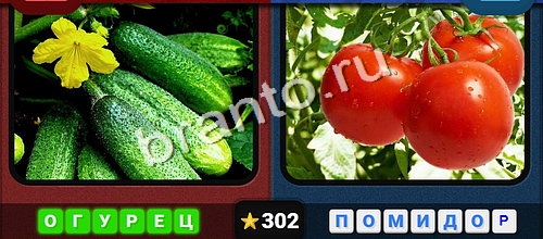 Подсказки на игру Противоположности Уровень 302