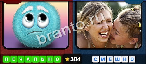 Помощь на игру ВК Противоположности Уровень 304