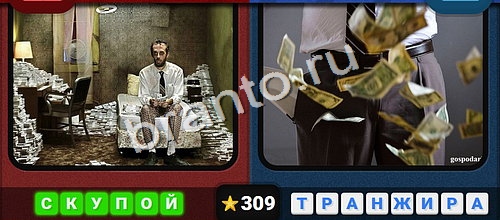 Противоположности подсказки в контакте Уровень 309