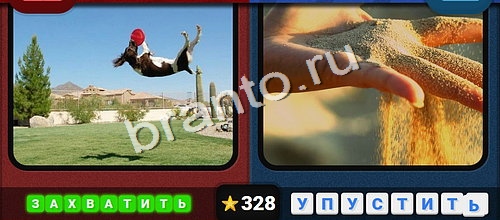 Противоположности игра ключи Одноклассники Уровень 328