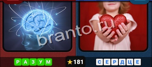 ответы на игру Противоположности в одноклассниках Уровень 181