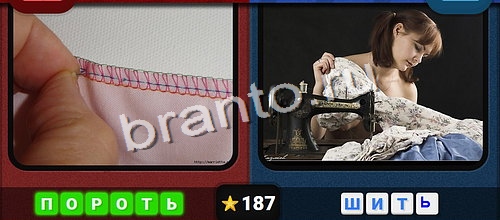 Противоположности игра ответы в одноклассниках Уровень 187