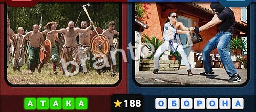 Одноклассники Противоположности ответы Уровень 188