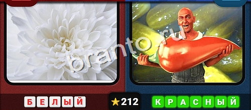 Подсказки на игру Противоположности Уровень 212