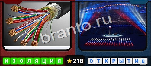 Одноклассники Противоположности ответы Уровень 218