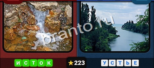 Противоположности игра ответы Уровень 223