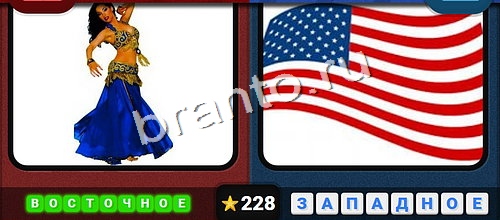 Игра Противоположности подсказки вк Уровень 228