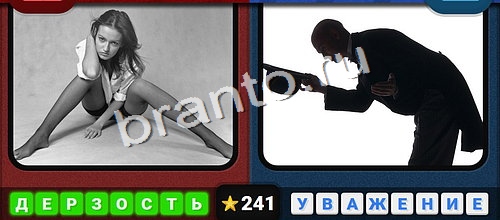 ответы на игру Противоположности в одноклассниках Уровень 241