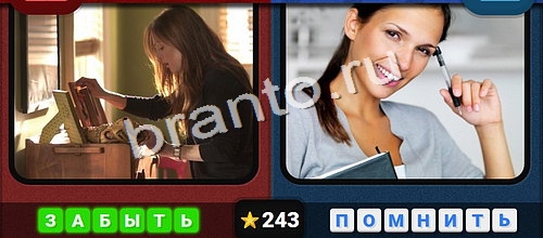 Решения на игру Противоположности Уровень 243