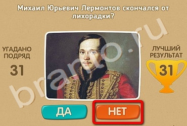 Проверь себя решения Уровень 82