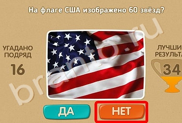 Проверь себя решения Уровень 102