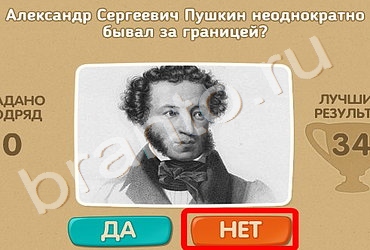 Проверь себя решения Уровень 112