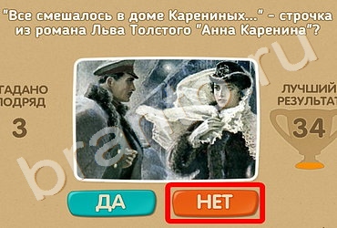 Проверь себя решения Уровень 132