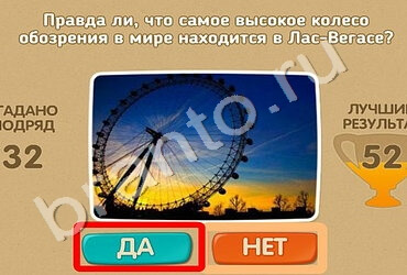 Проверь себя решения Уровень 1512