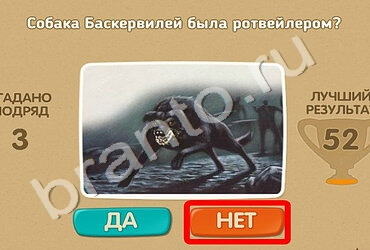 Одноклассники Проверь себя ответы Уровень 1538