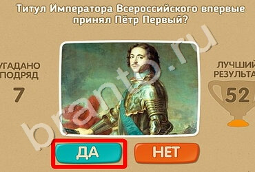 Проверь себя решения Уровень 1542