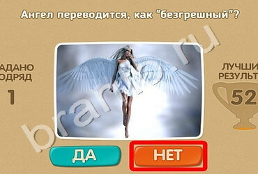 Проверь себя решения Уровень 1552